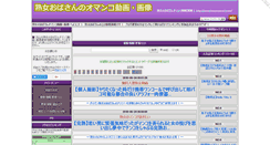 Desktop Screenshot of imagespace1.com